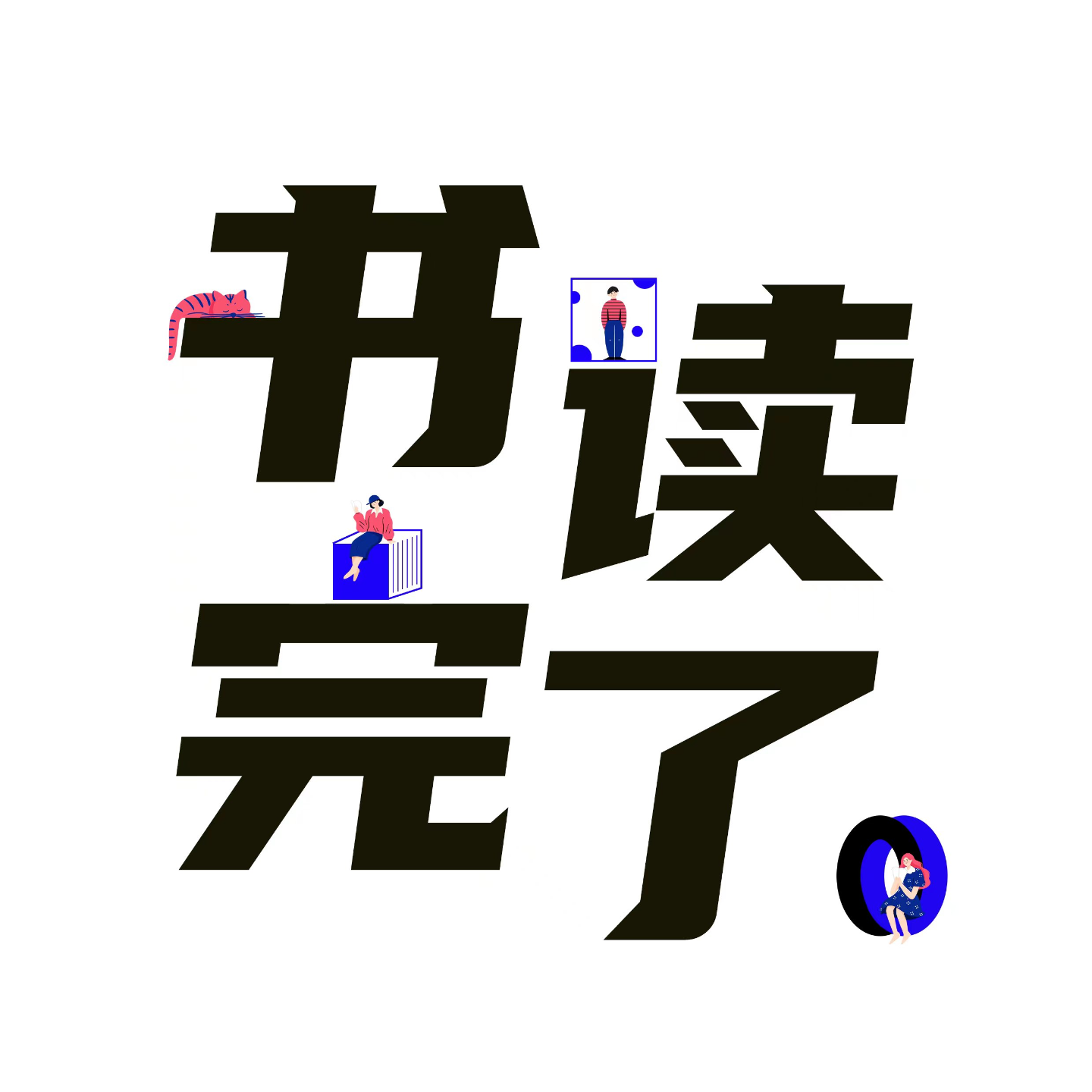 cover of episode EP66《草民》：被命运卡住的人，他们亦有姓名