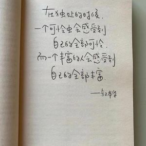 《基层女性》王慧玲 著