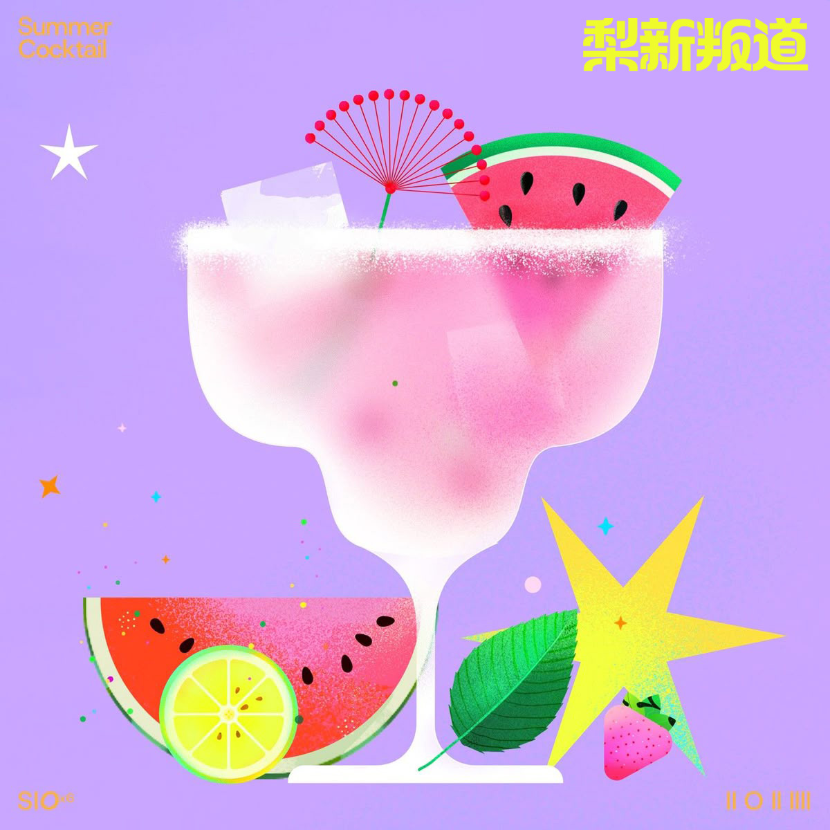 vol.09 你好我是没头脑，哈喽我叫不高兴！ episode artwork