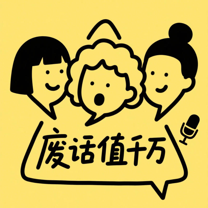 podcast-avatar