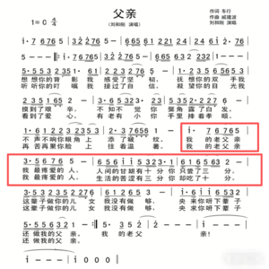 Ep.38 疲劳事小，男德事大：如何成为一个好爸爸