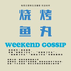 第31周 | 母亲节特辑之20岁女孩聊母子关系