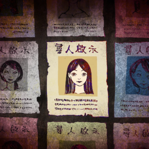 S1E20.水圳里的照妖镜：台湾瑠公圳分尸案