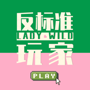 14 心想事成/显化 是一种可以习得的真实能力