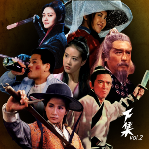 Remember me, though I have to say goodbye