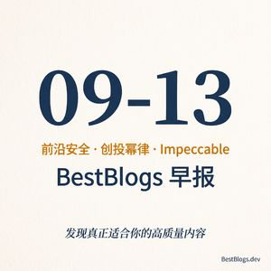 EP174 · 前沿安全节奏、AI 创投幂律、AI 设计语言 · 09-13 早报