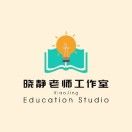 晓静老师说教育