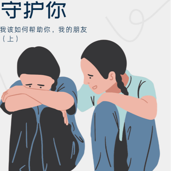 vol 2.4 我想帮助被cpu的闺蜜，但却无能为力（上） episode artwork