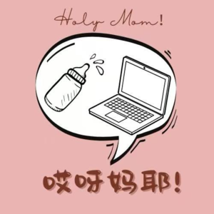 Vol.012 2025回声录：致陪伴我们的你，也致未曾放弃成长的自己