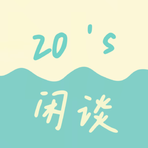 情绪处理VS.问题解决?