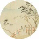 小米艾絨