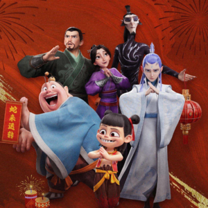 前瞻钱瞻-188. 从《哪吒之魔童闹海》看导演& 编剧 饺子逆天改命，燃爆东方神话新高度！