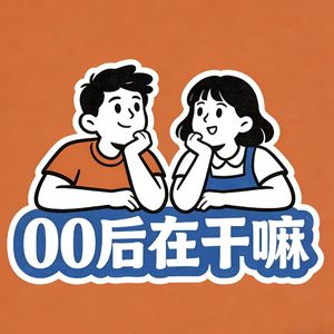 我 25岁，在深圳当体育老师