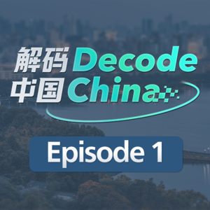 Decode China:Episode 1