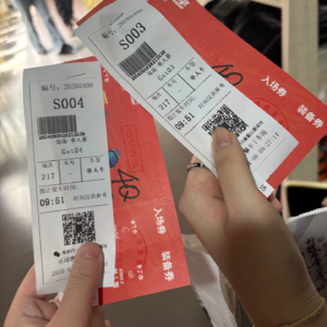 202-卡丁车新体验