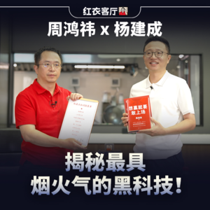 AI机器人炒菜能否有“锅气”?能否解决预制菜问题?