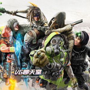 新闻评论：育碧汤姆克兰西大乱斗公布，你期待吗？【VG聊天室】