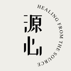 源心疗愈空间