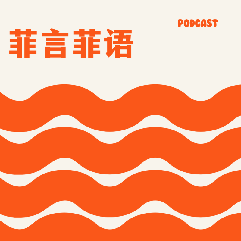 podcast-avatar