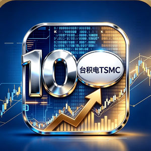 【台积电Q1财报】净利率首破50%，重资产制造业跑赢茅台