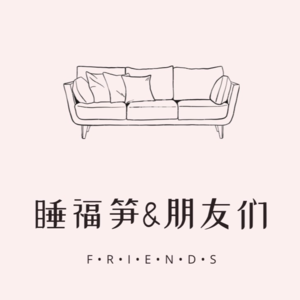 Ep22用AI上班,用AI教育老公,用AI让我的CP原地结婚:当我们必须生活在一个由AI占领的未来