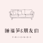 Ep22用AI上班，用AI教育老公，用AI让我的CP原地结婚：当我们必须生活在一个由AI占领的未来