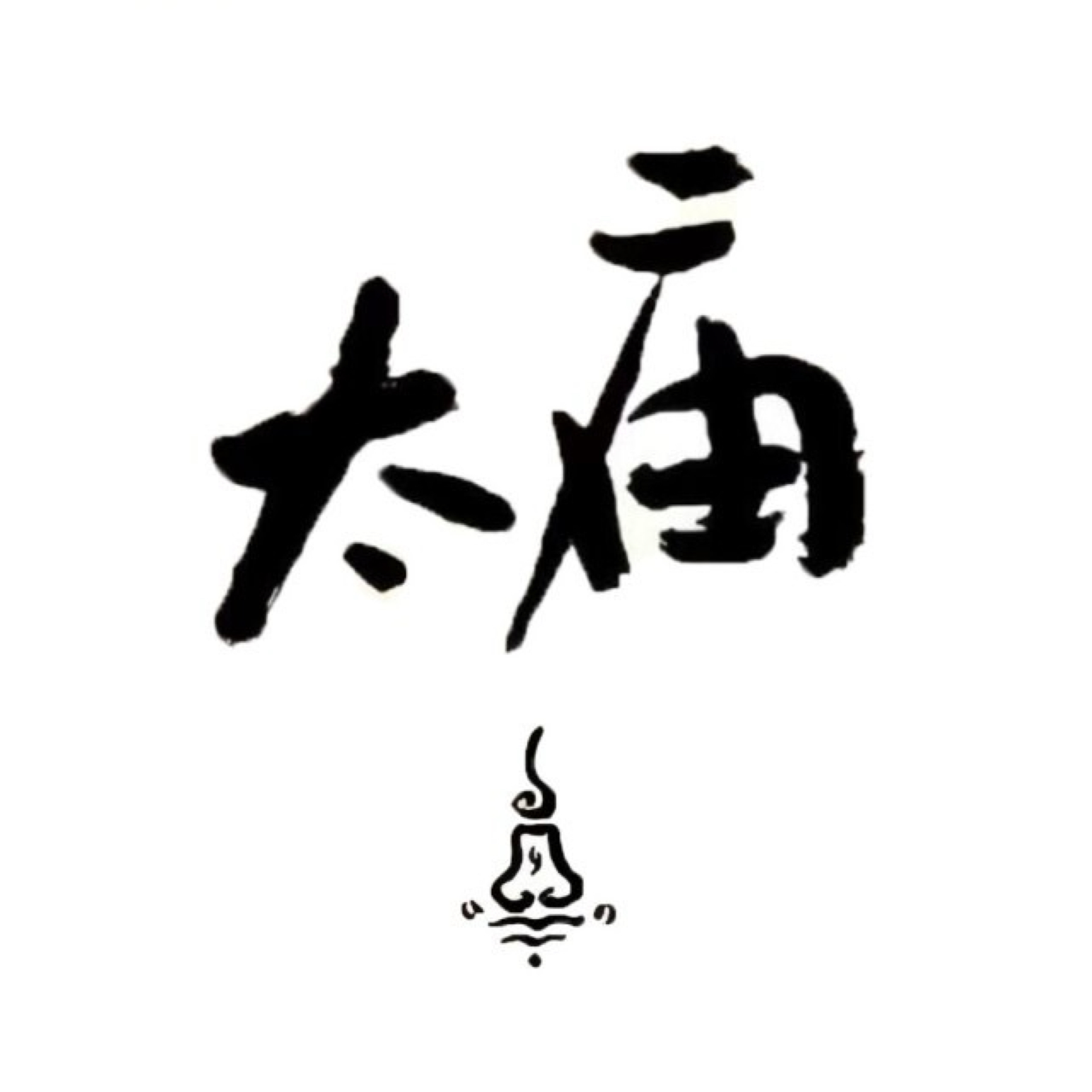 太庙光影