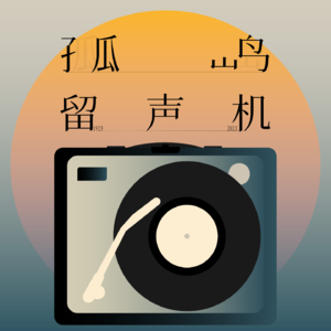 vol.014 一个从70年代开始的水球故事