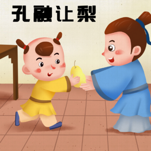 揭露“孔融让梨”家庭教育的背后真相，做到真的很难