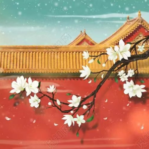 居家风水三大坑｜大红尘系列