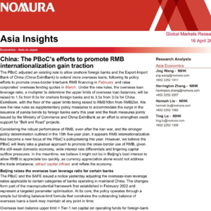 野村重磅：人民币国际化全面提速，央行精准松绑打开新空间