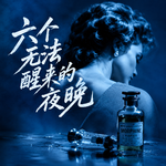 你不曾面对的，后来都叫命运。《长夜漫漫路迢迢》