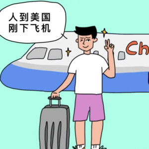 Ep049 做一个运营10多年的AI领域知乎答主是一种什么样的体验?【找事儿】