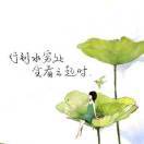 安好晴天_Xngl