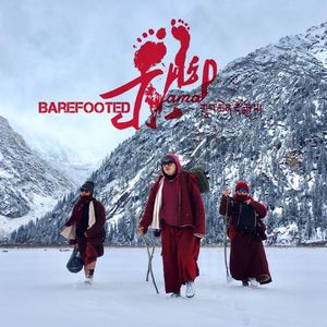 Vol.14: 纪录片《喇嘛多嘉》的拍摄故事