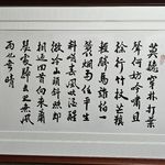 無林