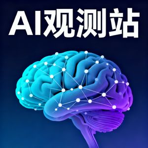 AI观测站-AI Observatory