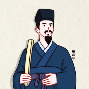 本期了解：田文