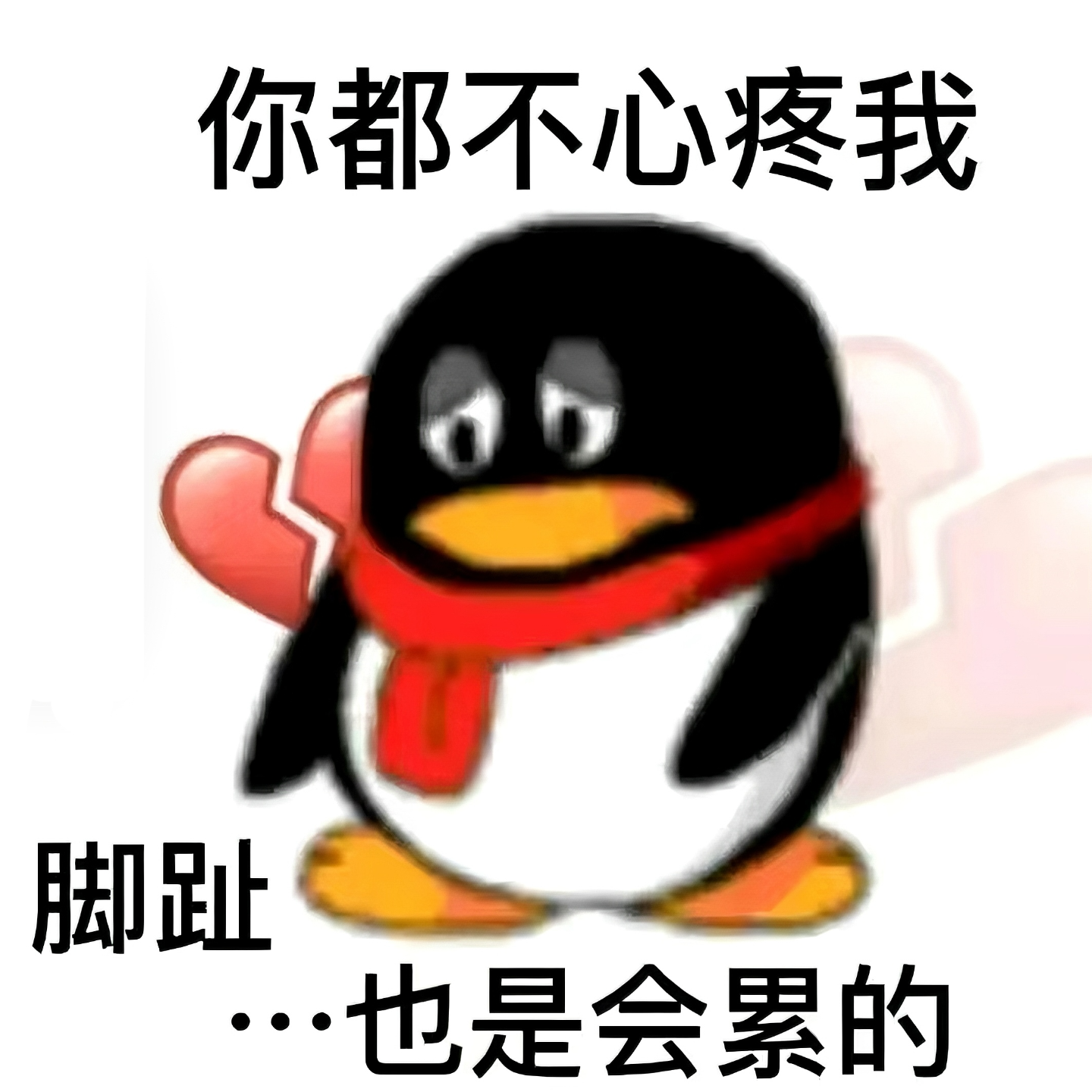 20.医生，你看我这羞耻症还有得治吗？ episode artwork