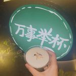 诘明