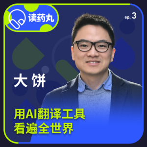 为了看遍全世界，这个文科生做了AI翻译网站