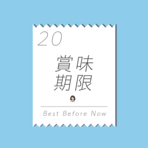 20 有人背着你跳伞