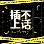Vol.15 躲被窝偷偷看过的那些言情小说，可是《哈利波特》也很好看耶