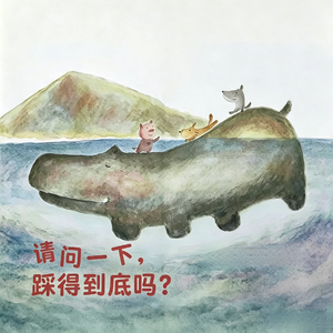 36. 感恩,是普通人治愈自己的顶级修行