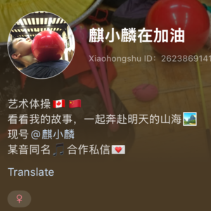 当艺术体操运动员进入舞蹈与表演：身体、极限与“心流”（下）