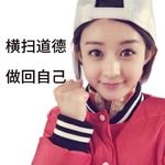 吃你家饭了吗