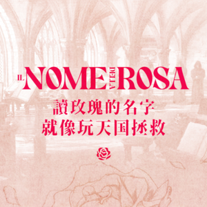 读这本书就像多玩了十块钱的天国拯救2