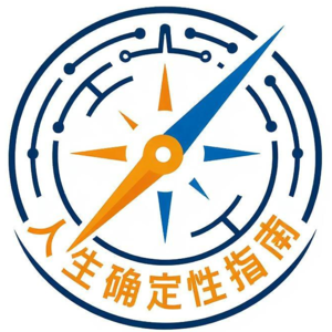 从大厂到股市（上）：一个人的职业豪赌与现实账单