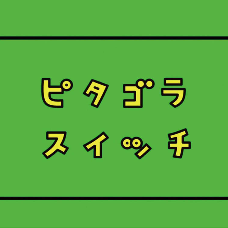 ej.「学工」要聊学工就不能只聊学工 episode artwork