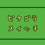 ej.「学工」要聊学工就不能只聊学工